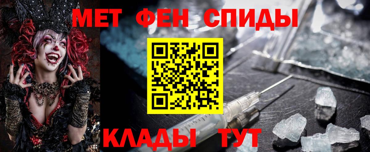 АМФЕТАМИН 98% Краснотурьинск