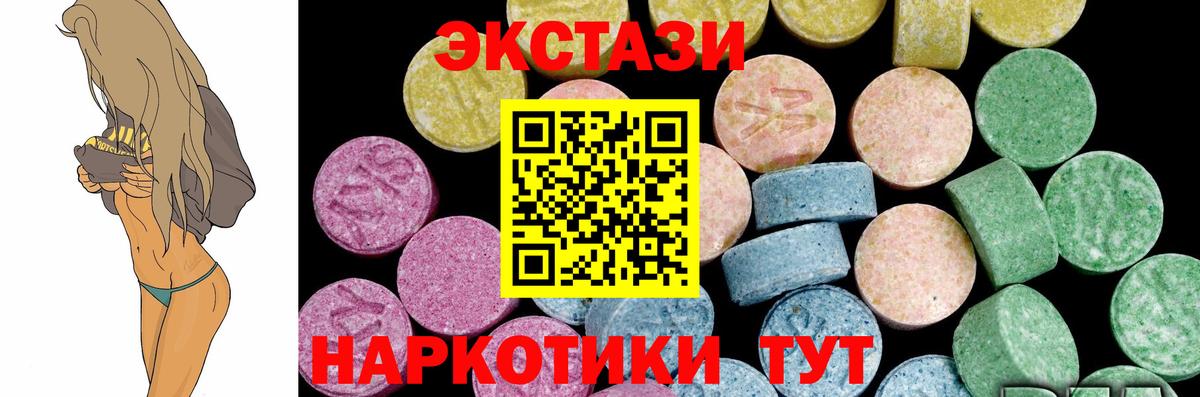 Ecstasy TESLA Краснотурьинск