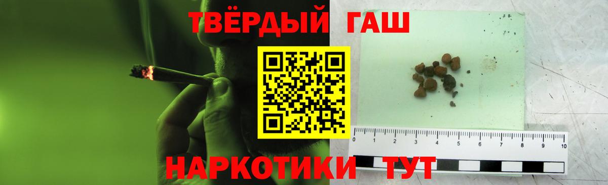 продажа наркотиков  Вход с VPN  ГАШИШ  ГАШИШ Ice-O-Lator  Краснотурьинск  Гашиш убойный 