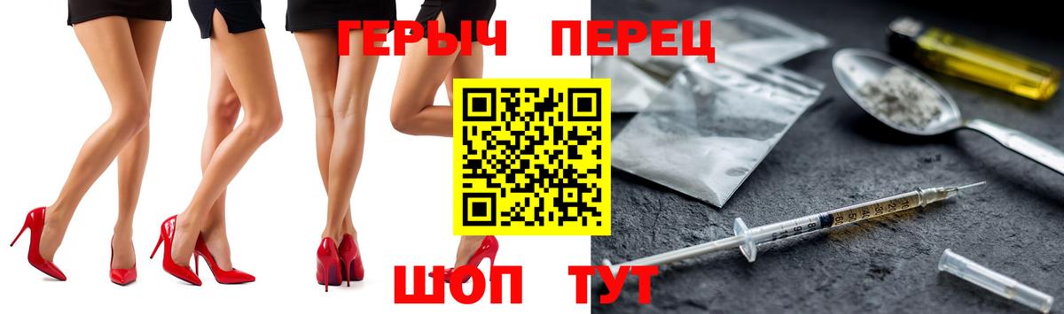 ГЕРОИН Афган Краснотурьинск