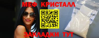 крисы Обь