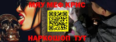 синтетический гашиш Нягань
