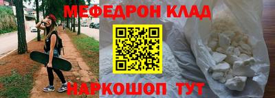 марихуана Обнинск