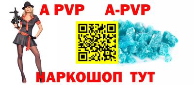 синтетический гашиш Нягань