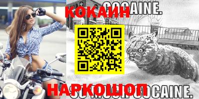крисы Обь