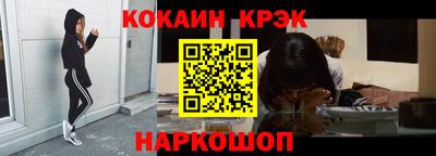 марихуана Обнинск