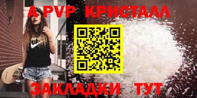 синтетический гашиш Нягань
