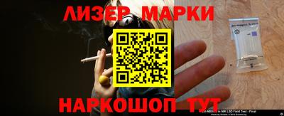 синтетический гашиш Нягань