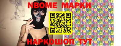 крисы Обь