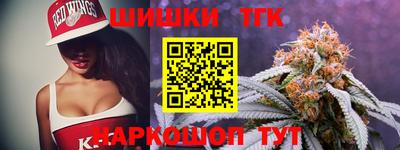 синтетический гашиш Нягань