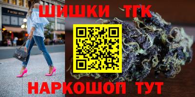 синтетический гашиш Нягань