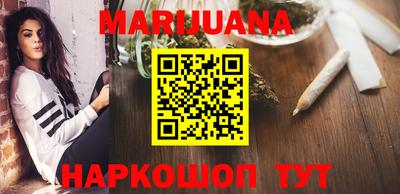 марихуана Обнинск