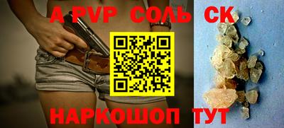 марихуана Обнинск