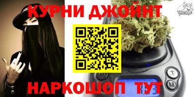 марихуана Обнинск