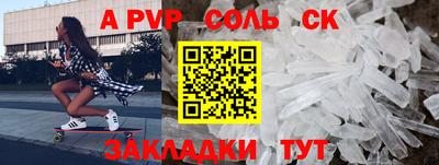 синтетический гашиш Нягань
