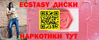 марихуана Обнинск