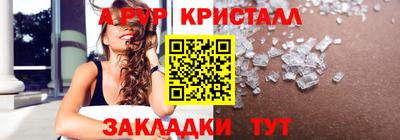 синтетический гашиш Нягань