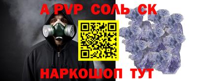 крисы Обь