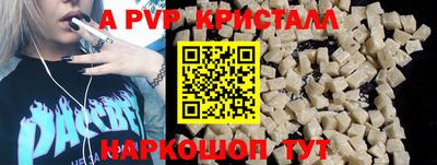 марихуана Обнинск