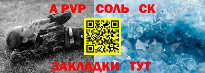 крисы Обь