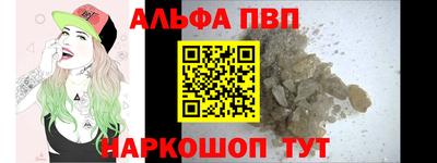 крисы Обь