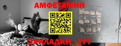 синтетический гашиш Нягань