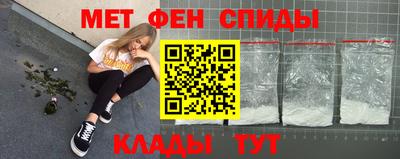 крисы Обь