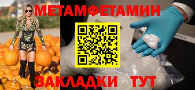 синтетический гашиш Нягань