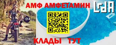 крисы Обь
