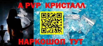 марихуана Обнинск