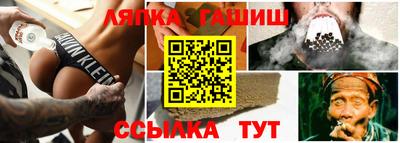 синтетический гашиш Нягань