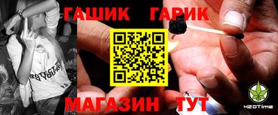 синтетический гашиш Нягань