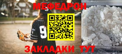 крисы Обь