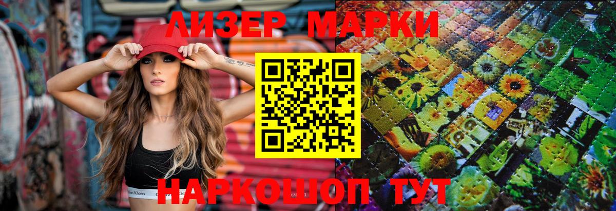 LSD-25 экстази ecstasy Краснотурьинск