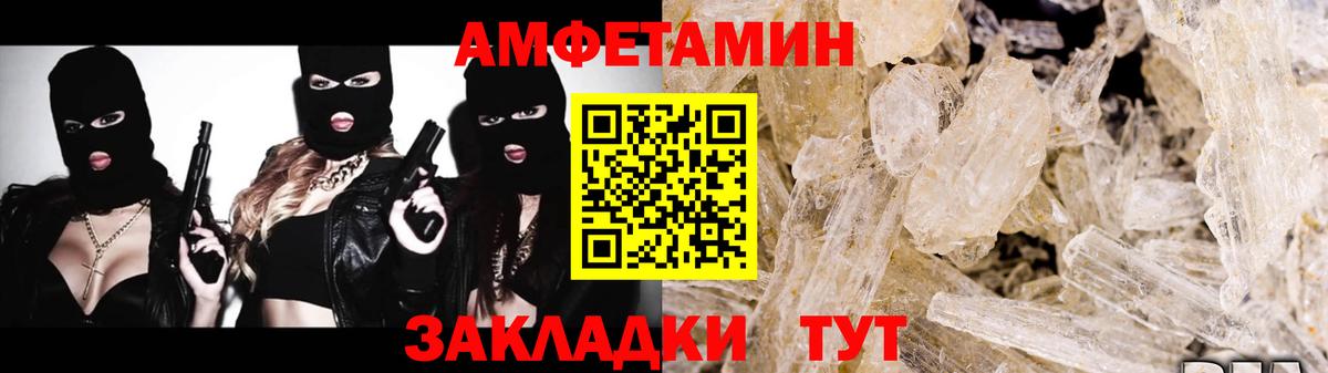 Краснотурьинск  МЕТАМФЕТАМИН Декстрометамфетамин 99.9%  Первитин  Вход с VPN 