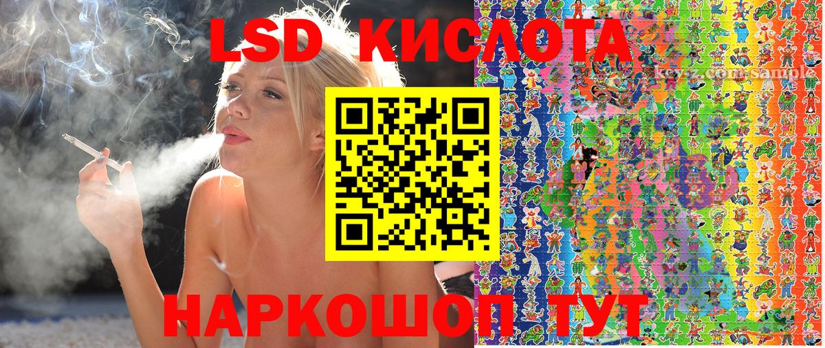 Краснотурьинск  Марки 25I-NBOMe 1,8мг  Марки 25I-NBOMe 1,8мг  Вход с VPN 