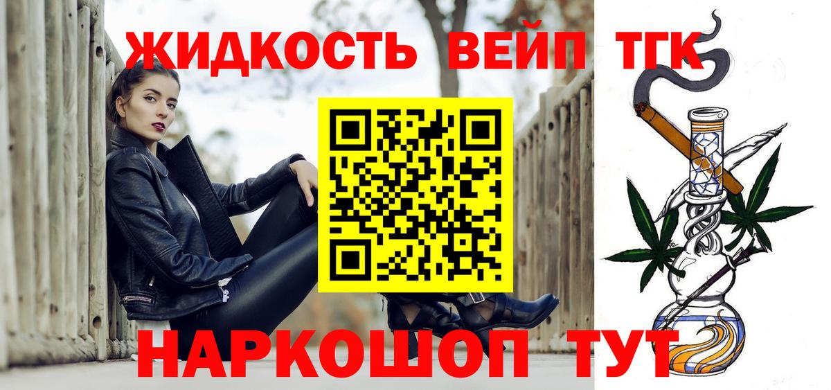 Дистиллят ТГК Wax Краснотурьинск