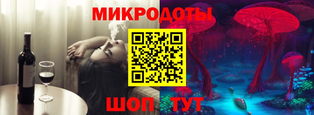 Краснотурьинск  Псилоцибиновые грибы GOLDEN TEACHER  Вход с VPN 
