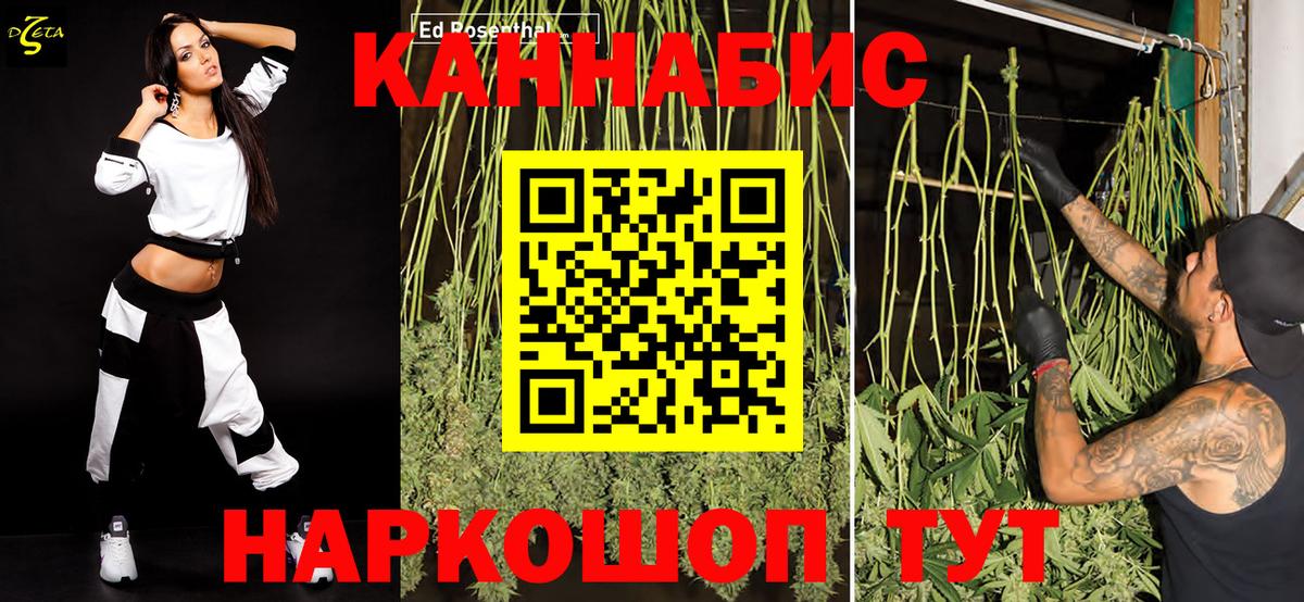 Шишки марихуана VHQ  Марихуана MAZAR  Краснотурьинск  МАРИХУАНА AK-47  Вход с VPN  Каннабис Amnesia 